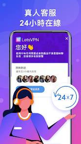 快连vip加速器破解版免费android下载效果预览图